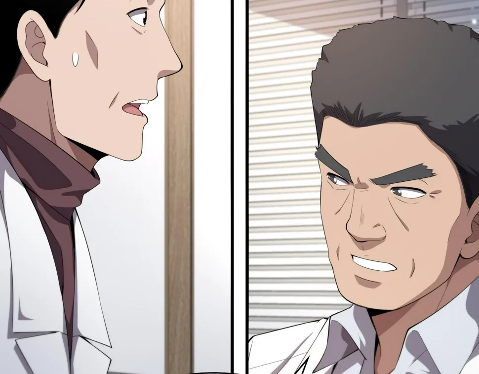第214话 专家门诊 第109页
