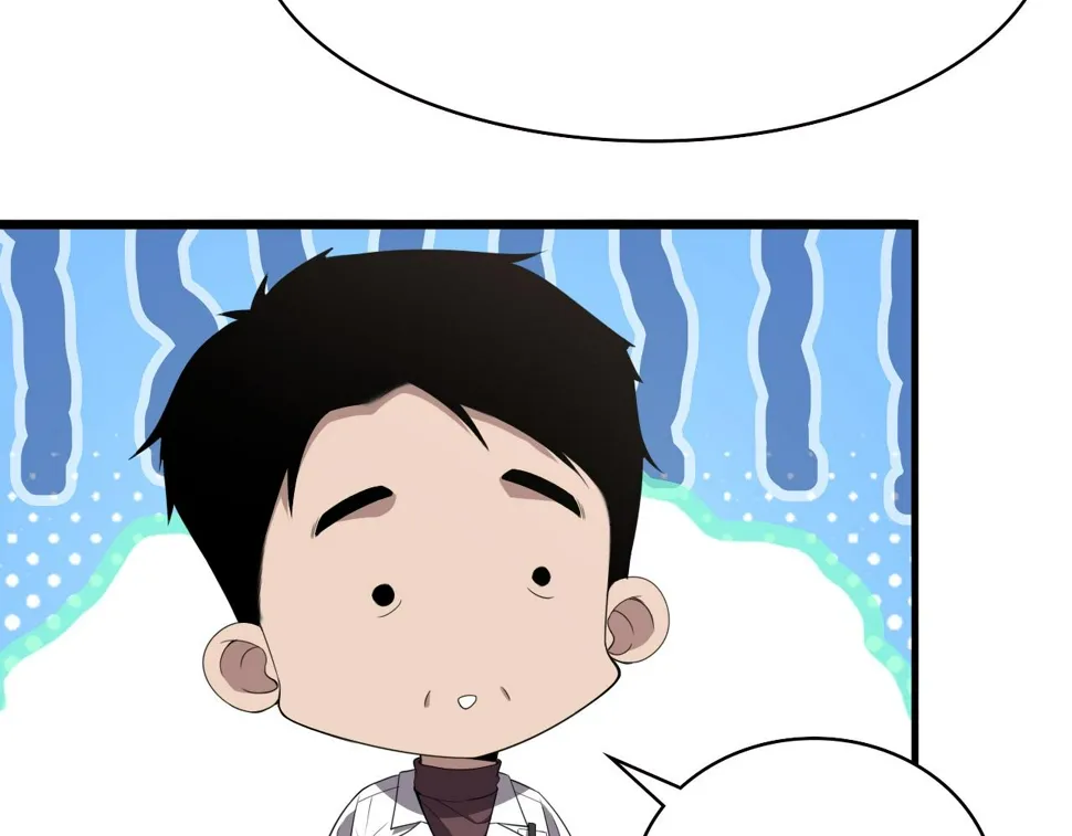 第214话 专家门诊 第115页