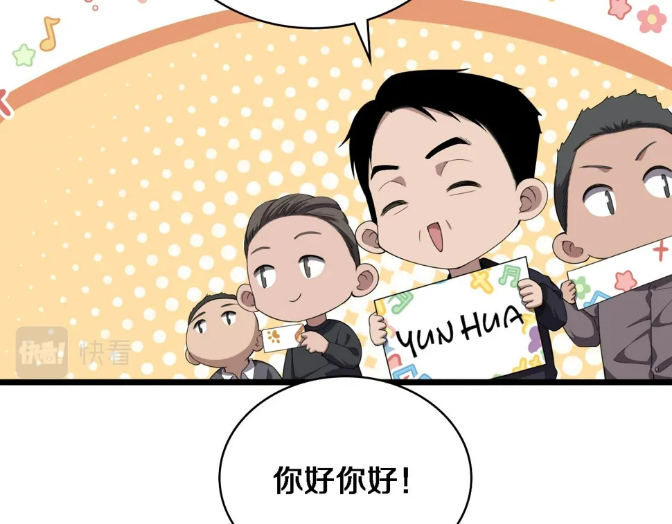 第215话 做给他们看 第6页
