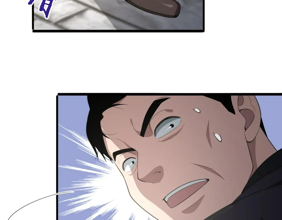 第215话 做给他们看 第32页