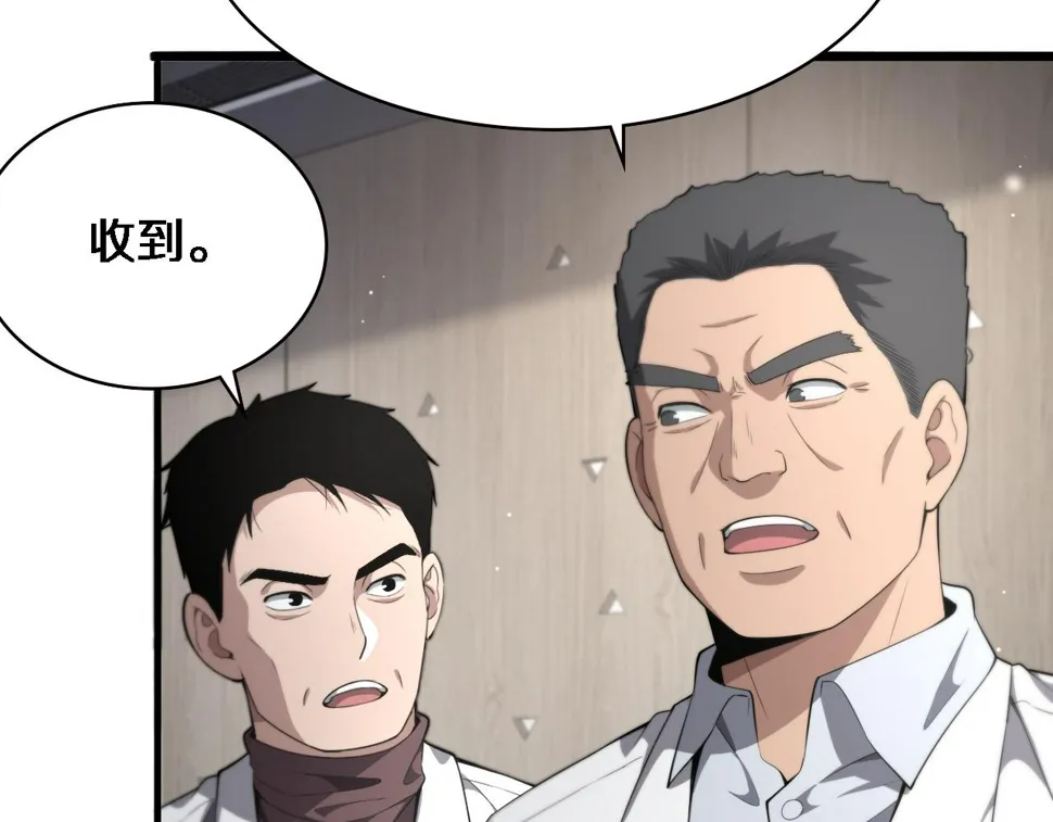 第215话 做给他们看 第55页