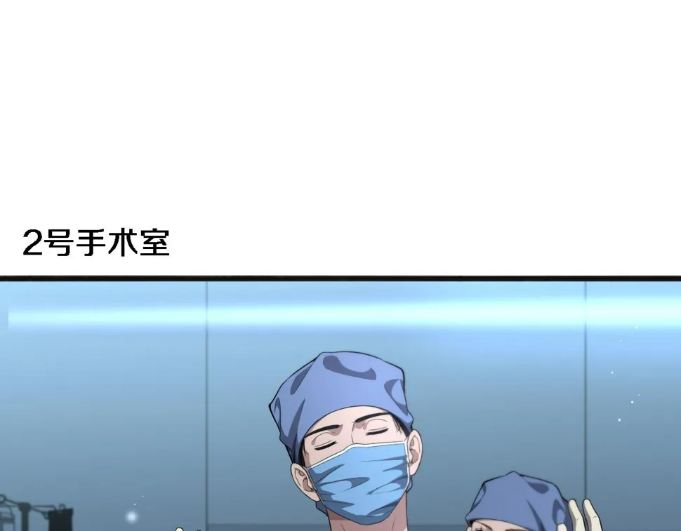 第215话 做给他们看 第59页