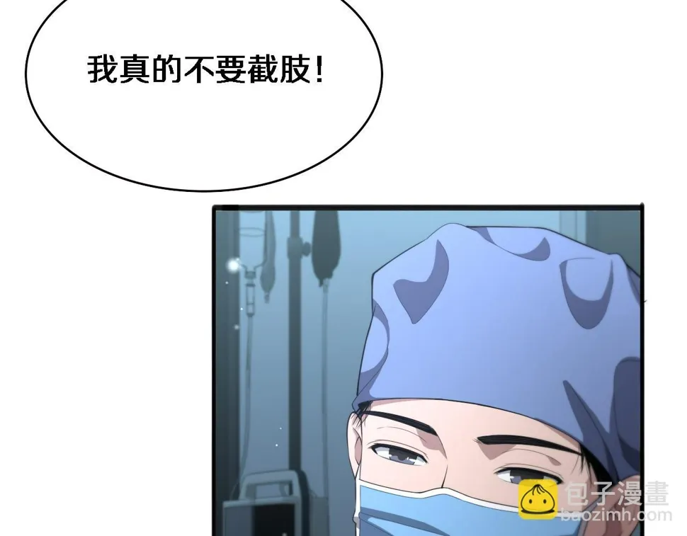 第215话 做给他们看 第62页