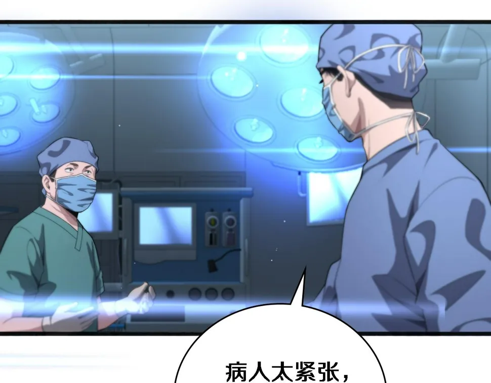 第215话 做给他们看 第64页