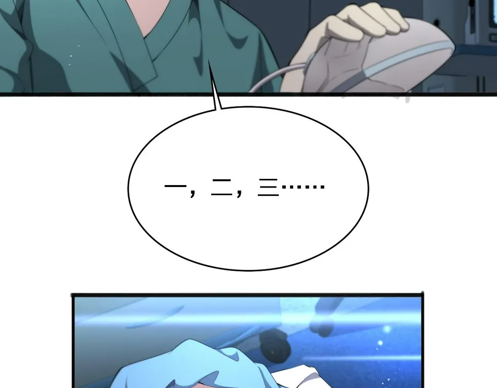 第215话 做给他们看 第66页
