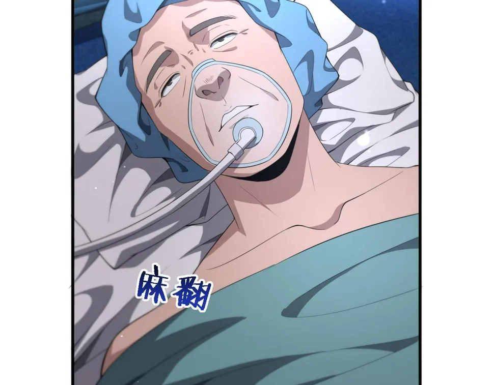 第215话 做给他们看 第67页