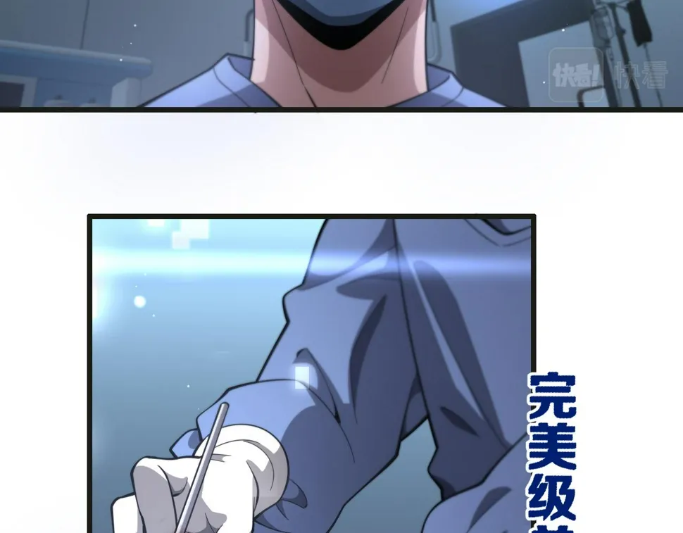 第215话 做给他们看 第70页