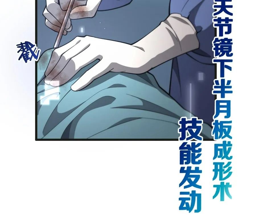 第215话 做给他们看 第71页