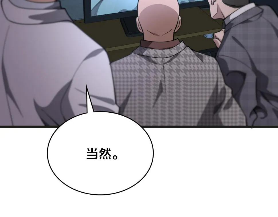 第215话 做给他们看 第73页
