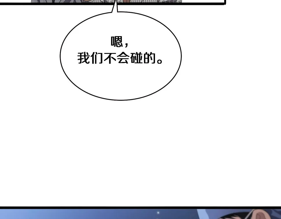 第215话 做给他们看 第88页