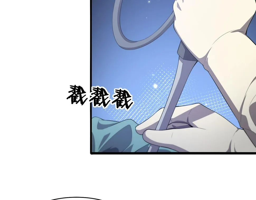 第215话 做给他们看 第91页