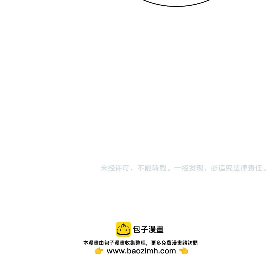 第215话 做给他们看 第100页