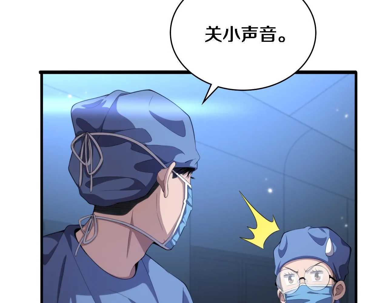第216话 世界首创！ 第45页