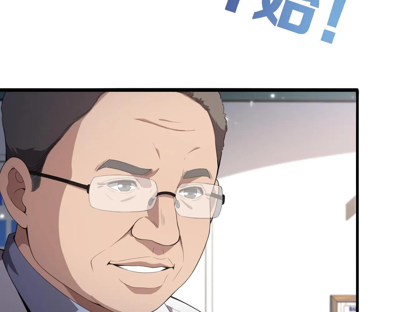第216话 世界首创！ 第49页