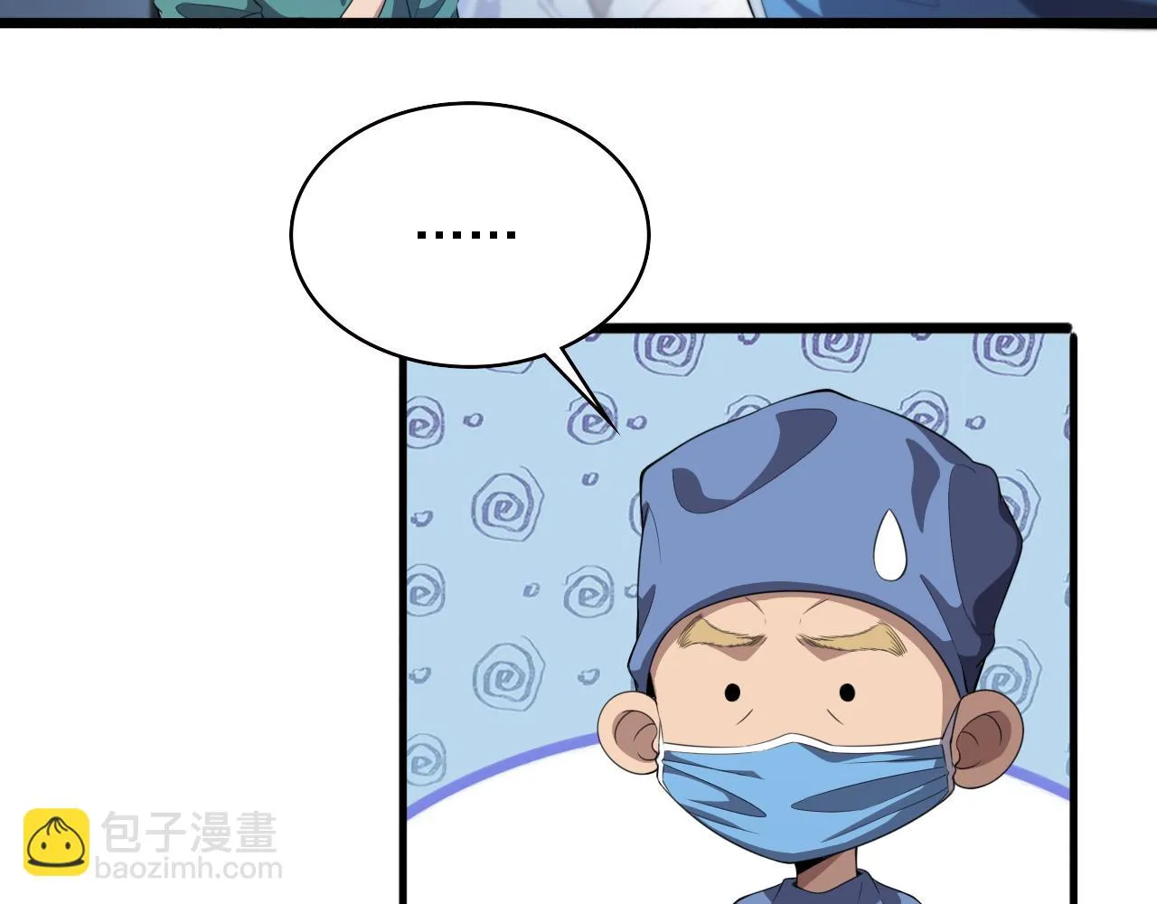 第216话 世界首创！ 第54页