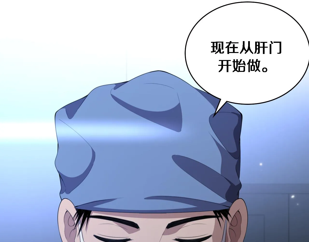 第216话 世界首创！ 第58页