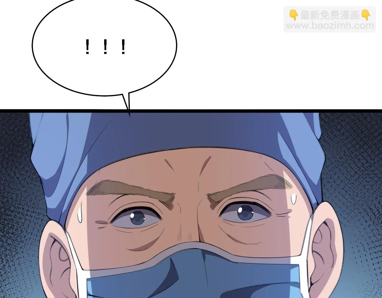 第216话 世界首创！ 第67页