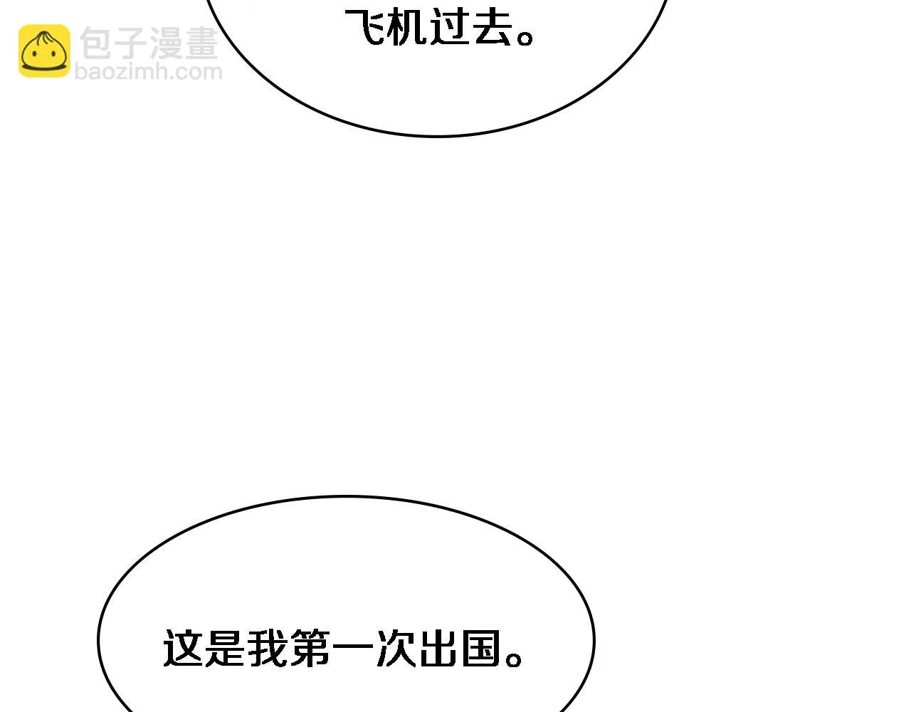 第216话 世界首创！ 第113页