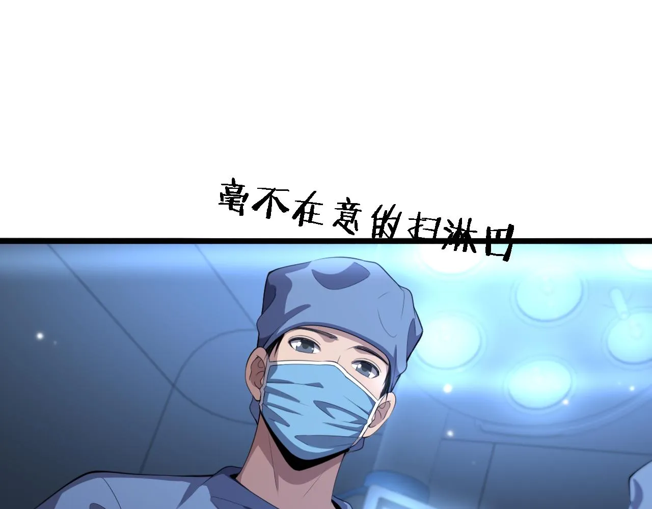 第217话 到达！巴西！ 第5页