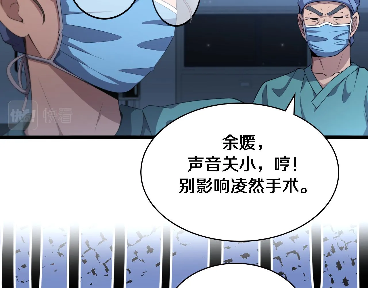 第217话 到达！巴西！ 第13页
