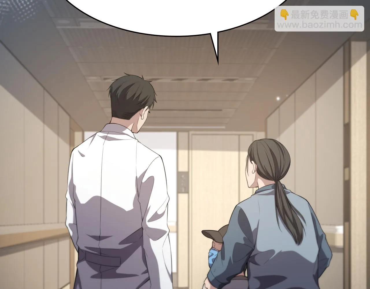 第217话 到达！巴西！ 第18页