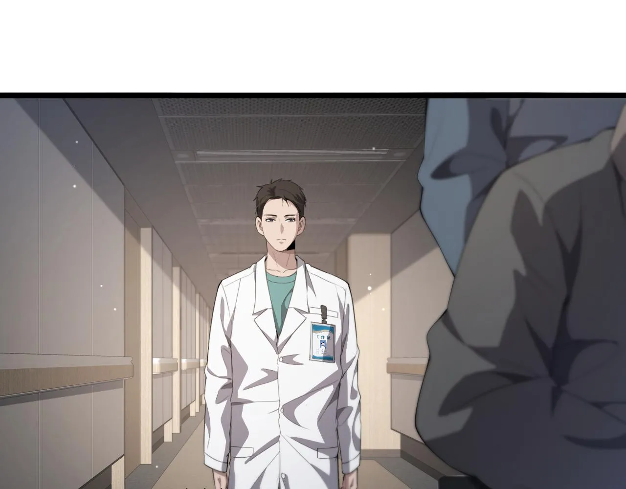 第217话 到达！巴西！ 第21页