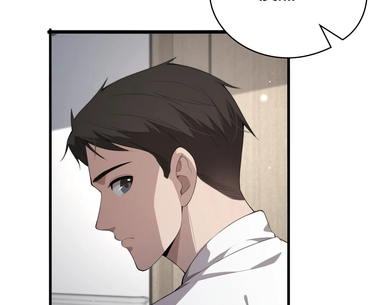 第217话 到达！巴西！ 第24页