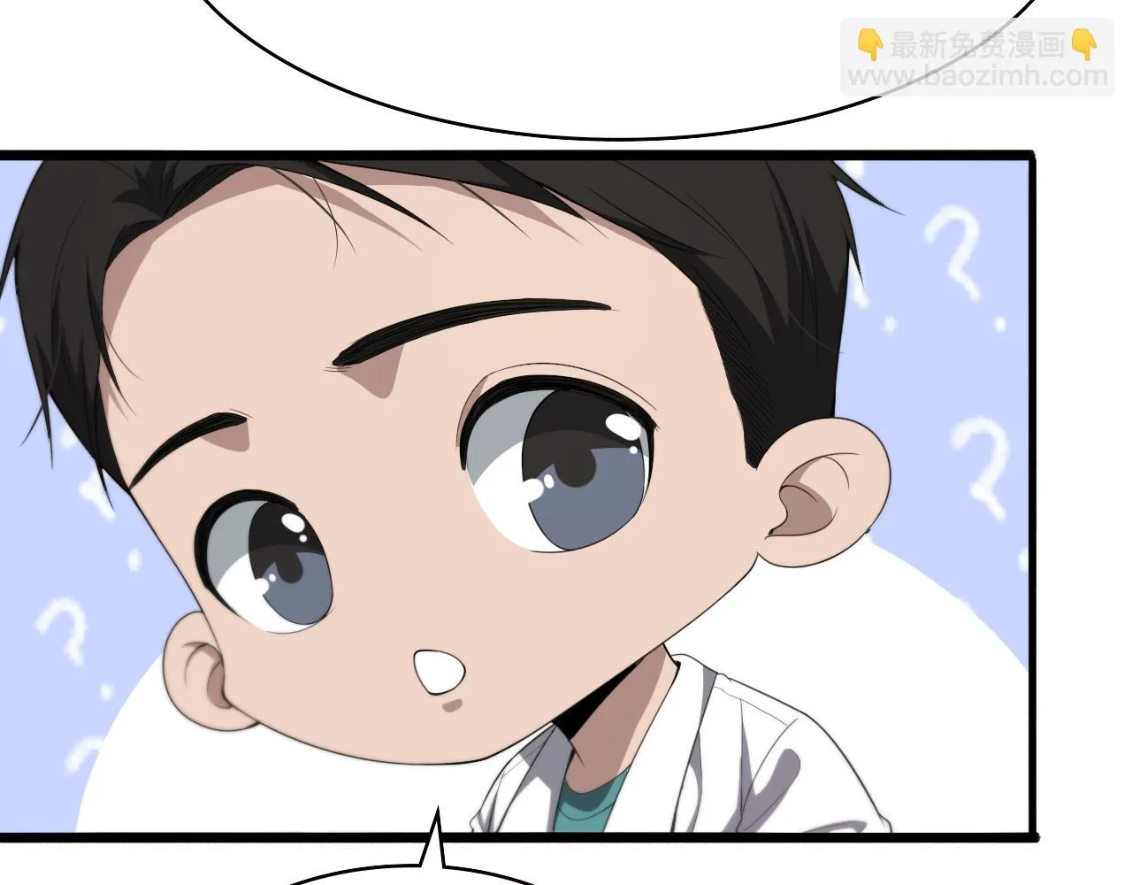 第217话 到达！巴西！ 第28页