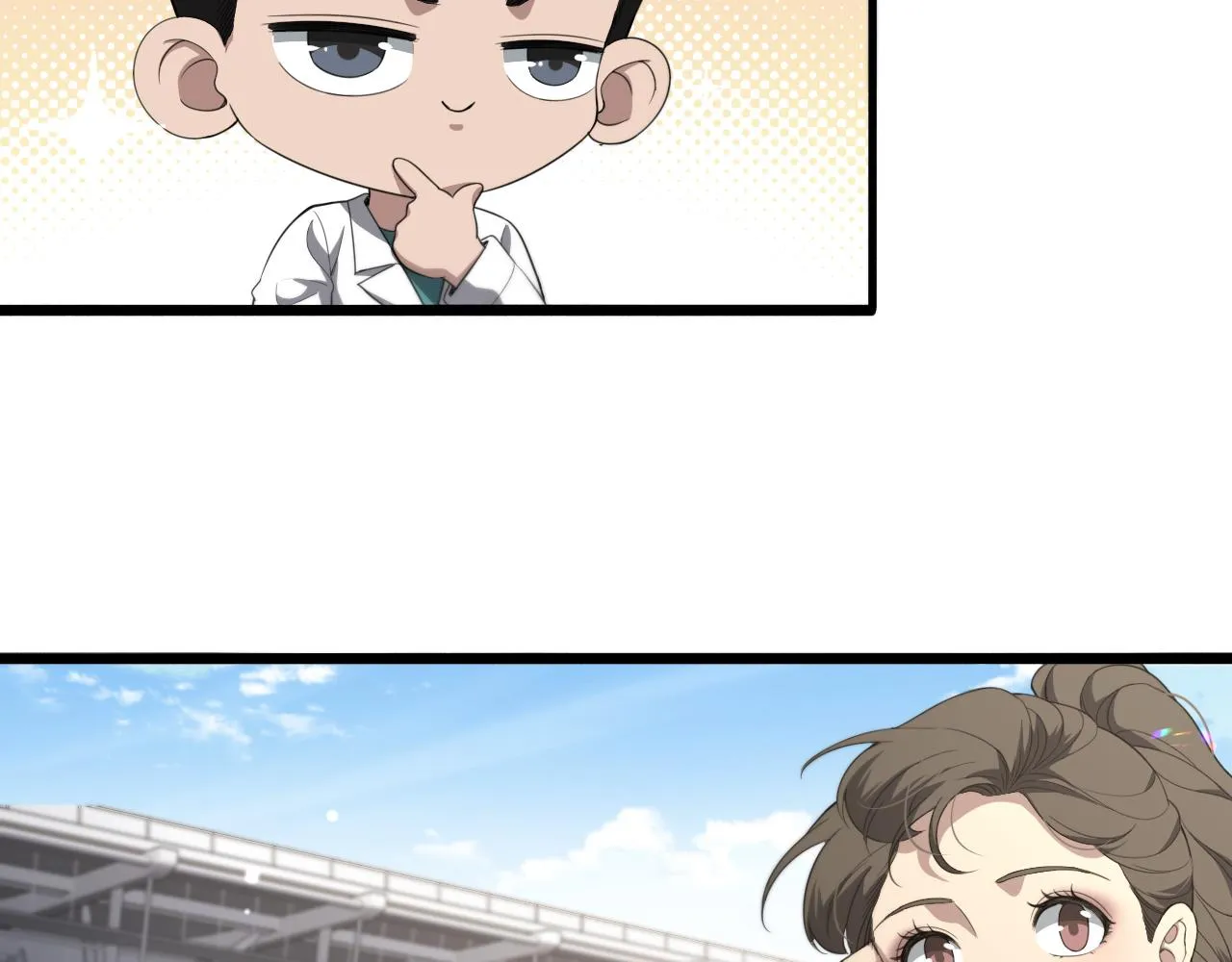 第217话 到达！巴西！ 第40页