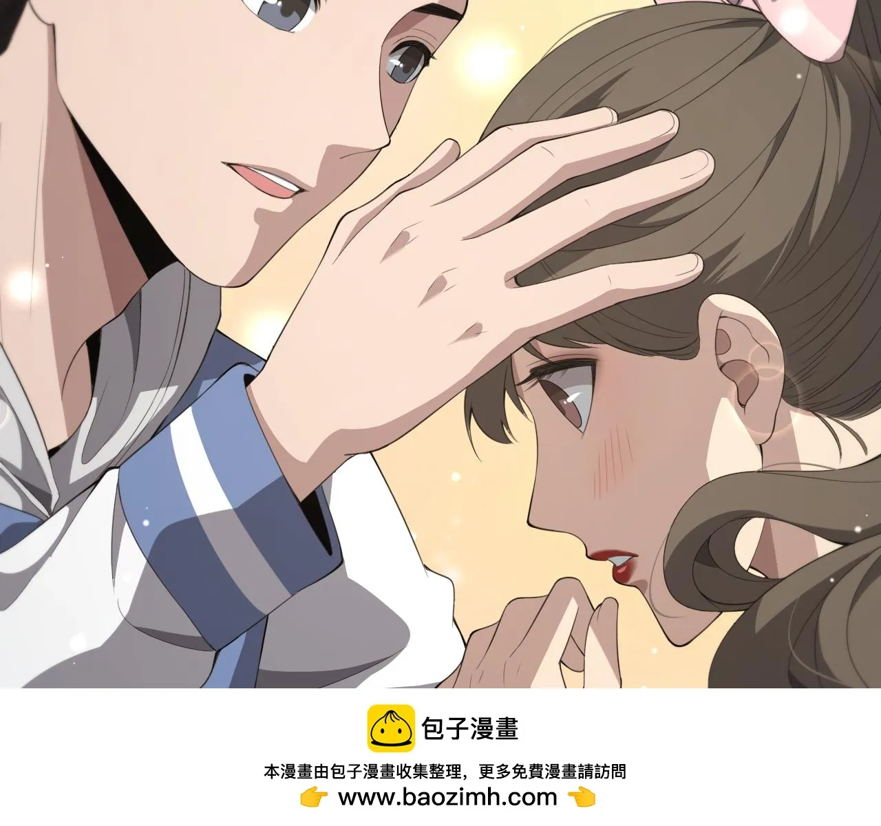 第217话 到达！巴西！ 第50页