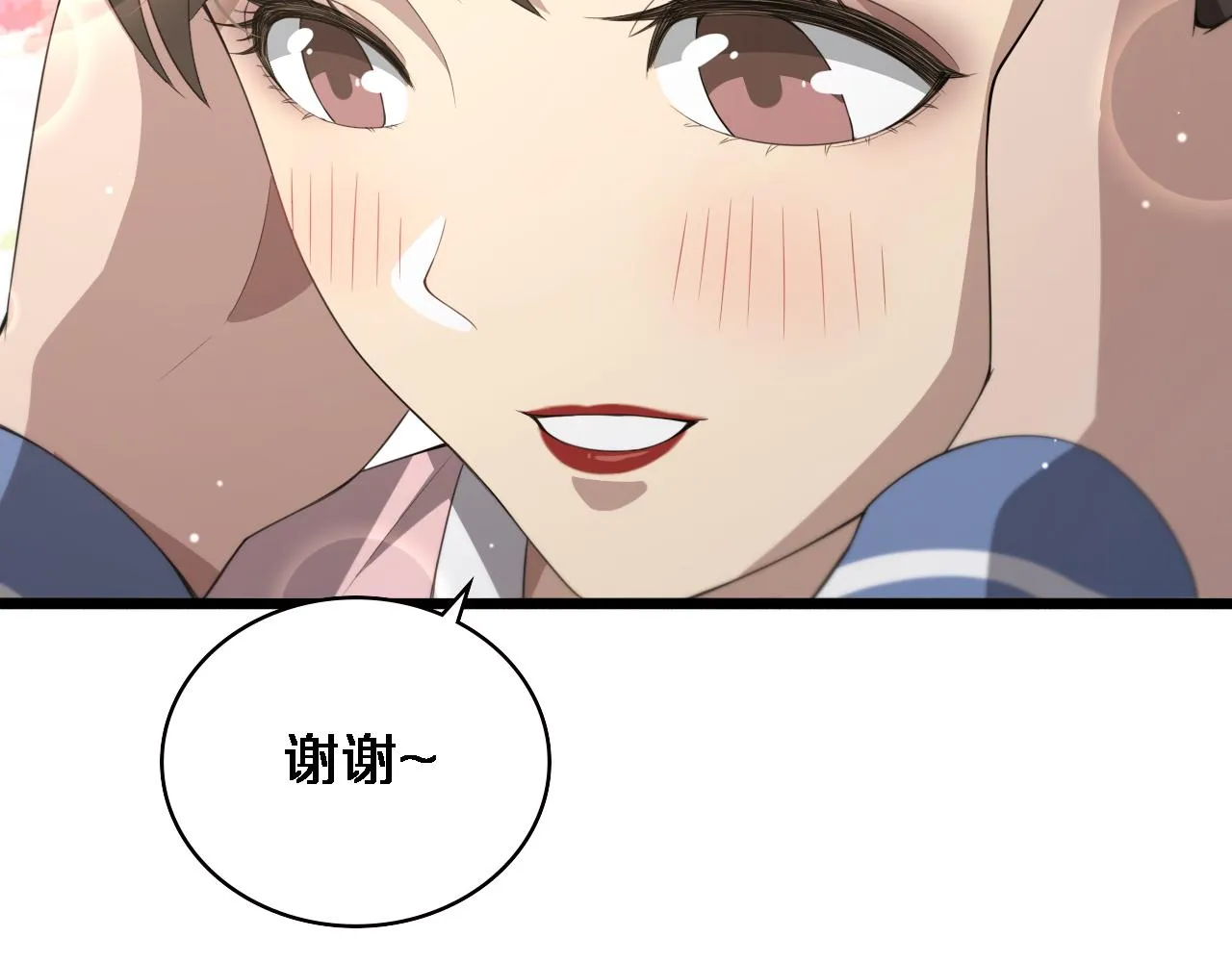 第217话 到达！巴西！ 第52页