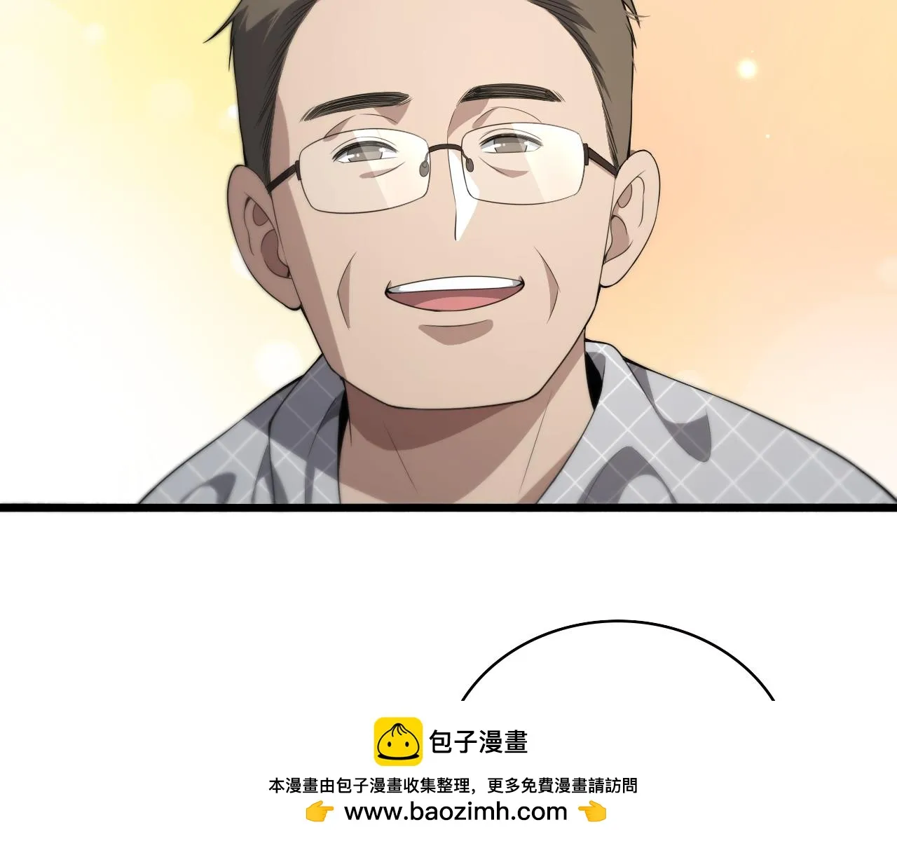 第217话 到达！巴西！ 第100页