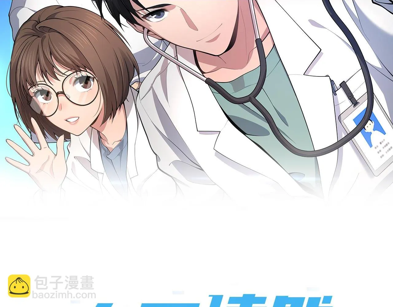 第218话 突然暴雨 第2页