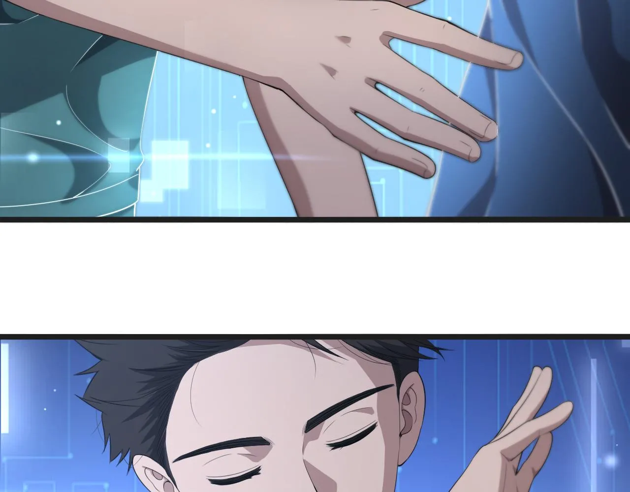 第218话 突然暴雨 第7页