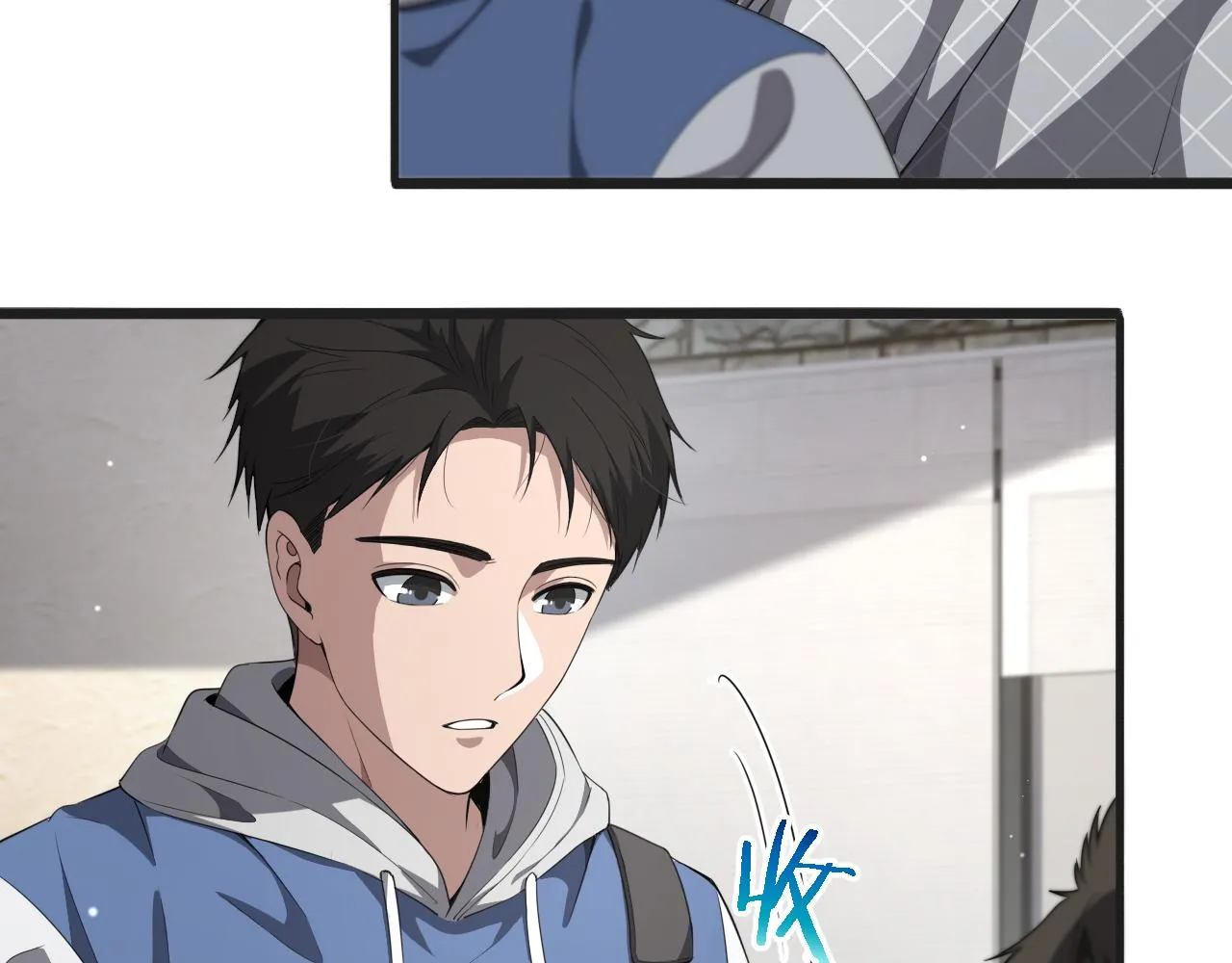 第218话 突然暴雨 第10页