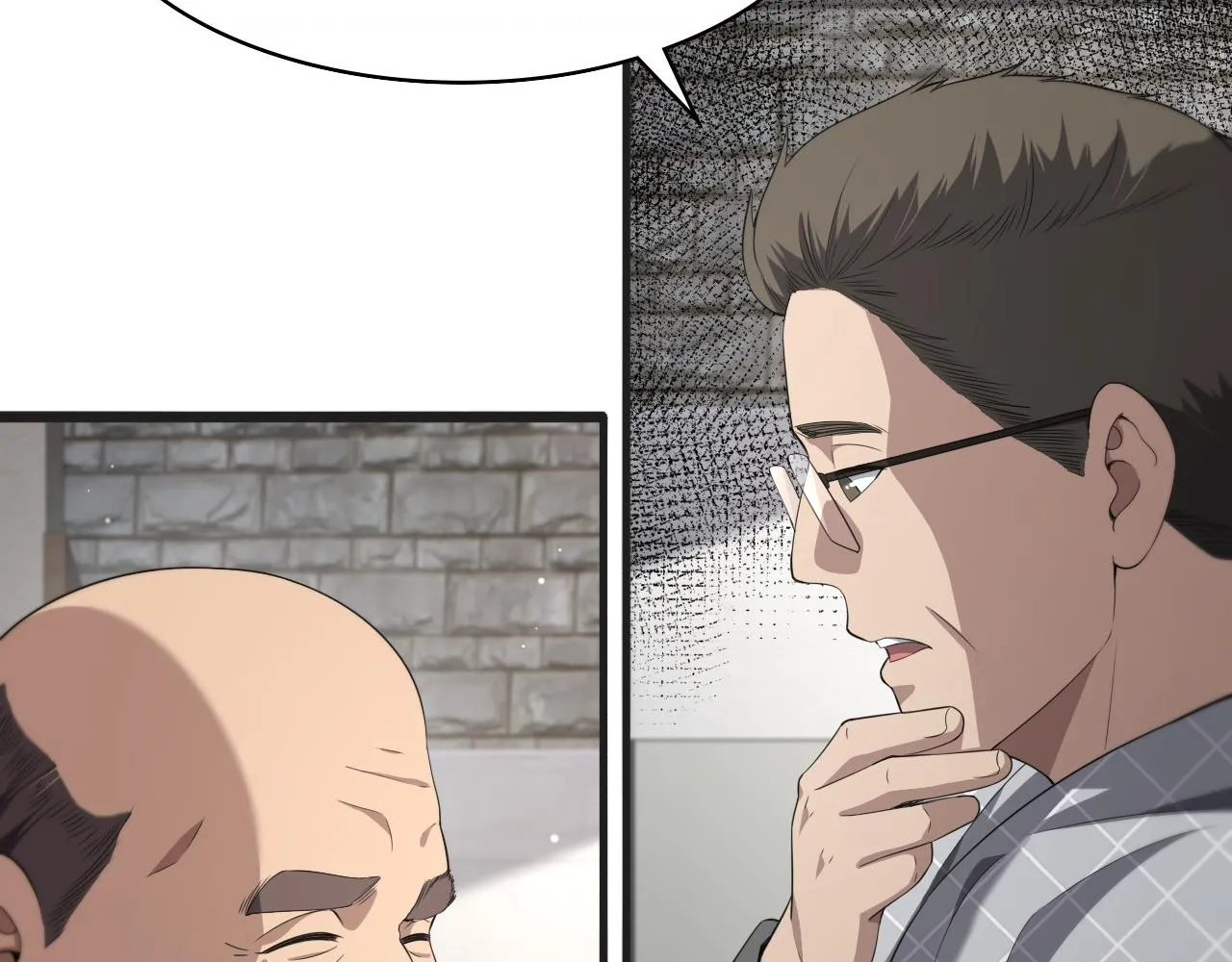 第218话 突然暴雨 第17页