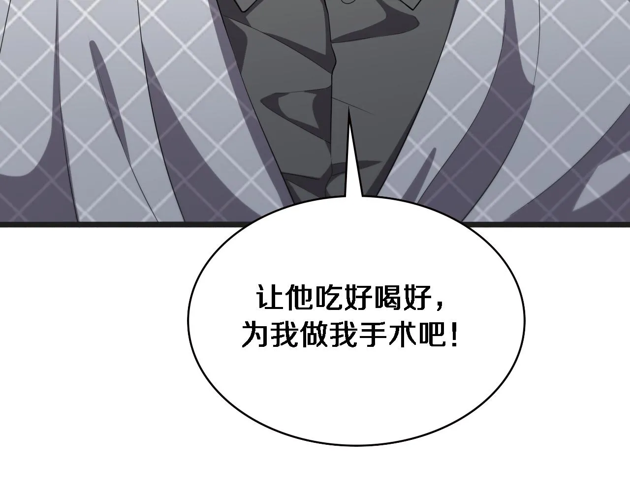 第218话 突然暴雨 第52页