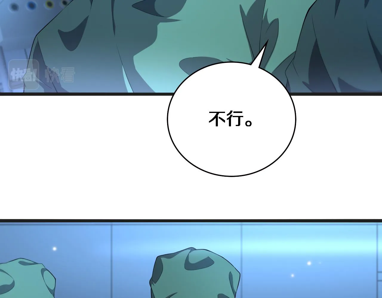 第218话 突然暴雨 第64页
