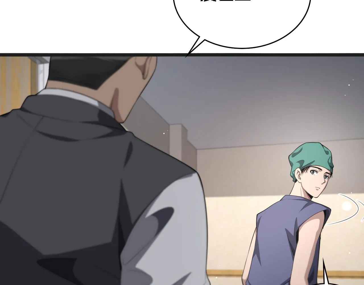 第218话 突然暴雨 第71页