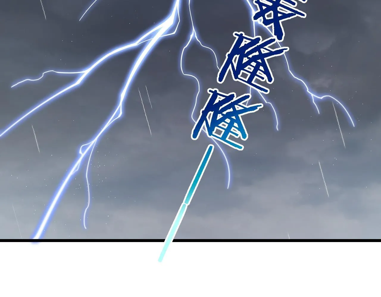 第218话 突然暴雨 第100页