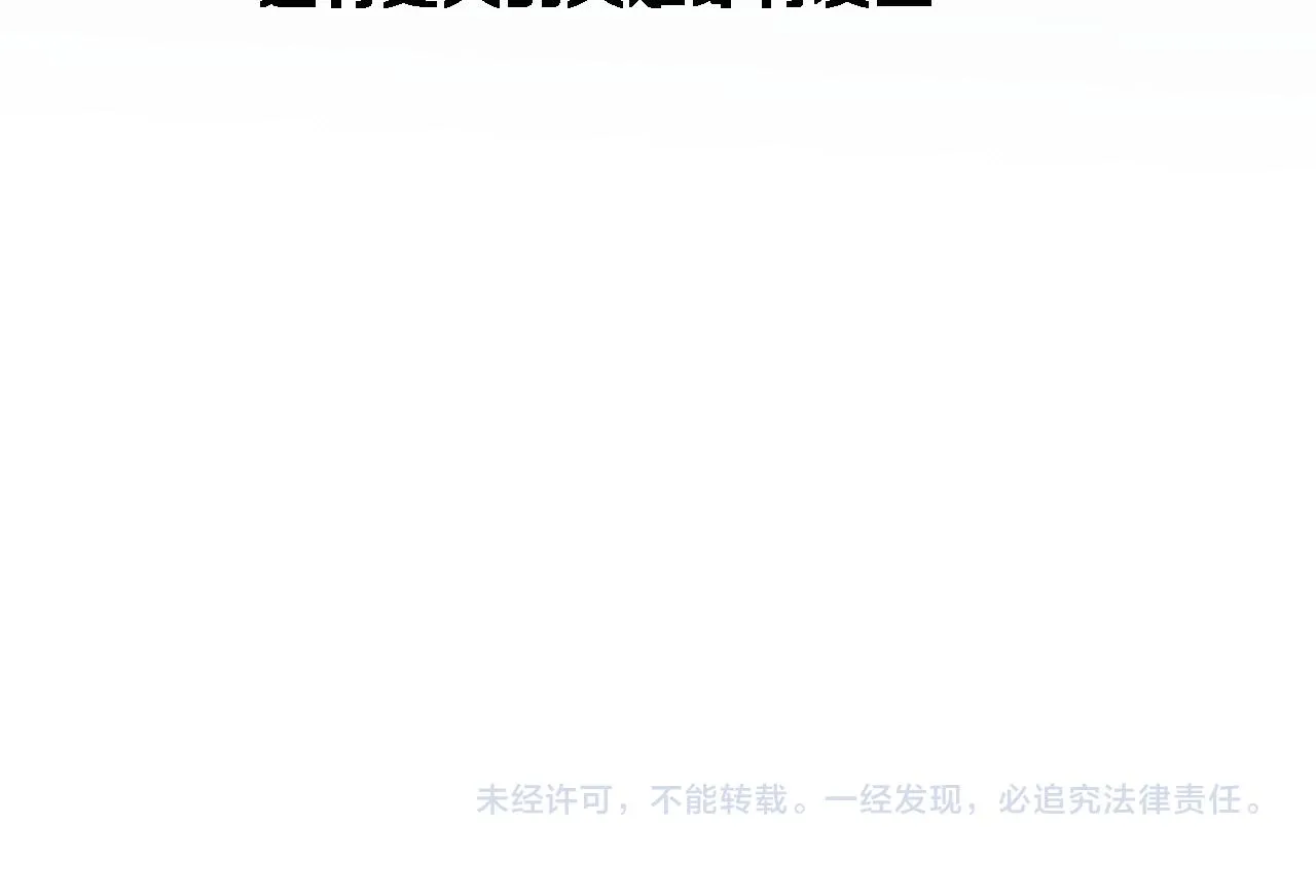 第218话 突然暴雨 第107页