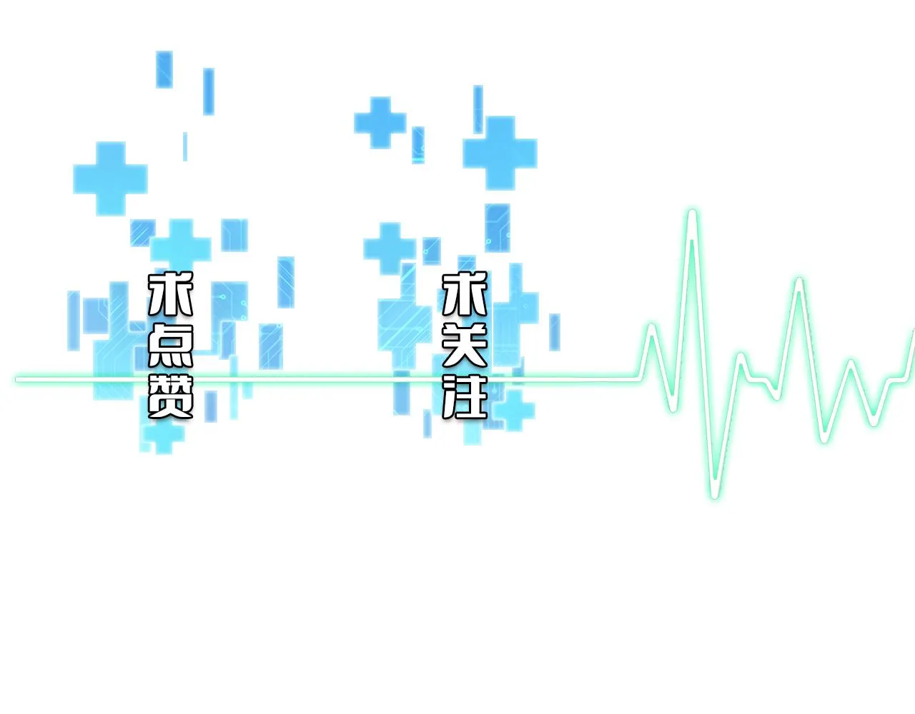 第218话 突然暴雨 第115页