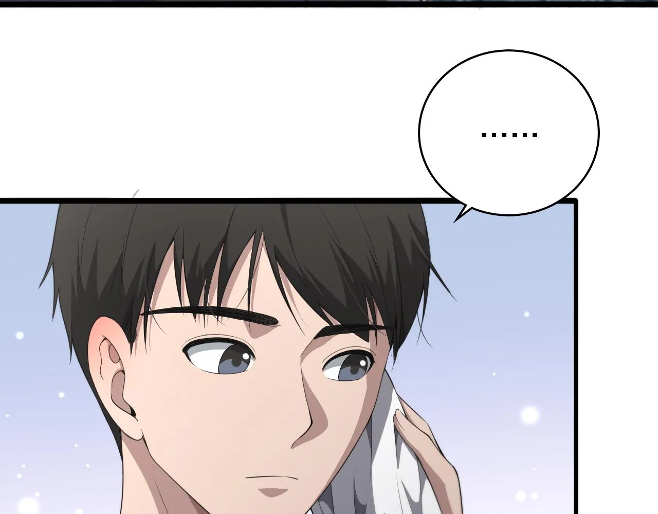 第219话 末世降临？ 第15页