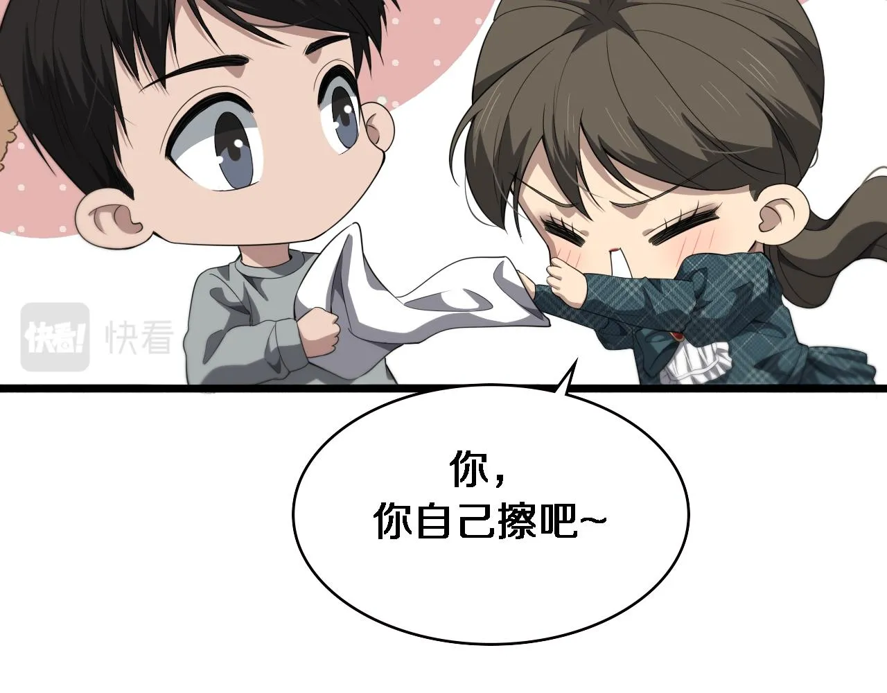 第219话 末世降临？ 第20页