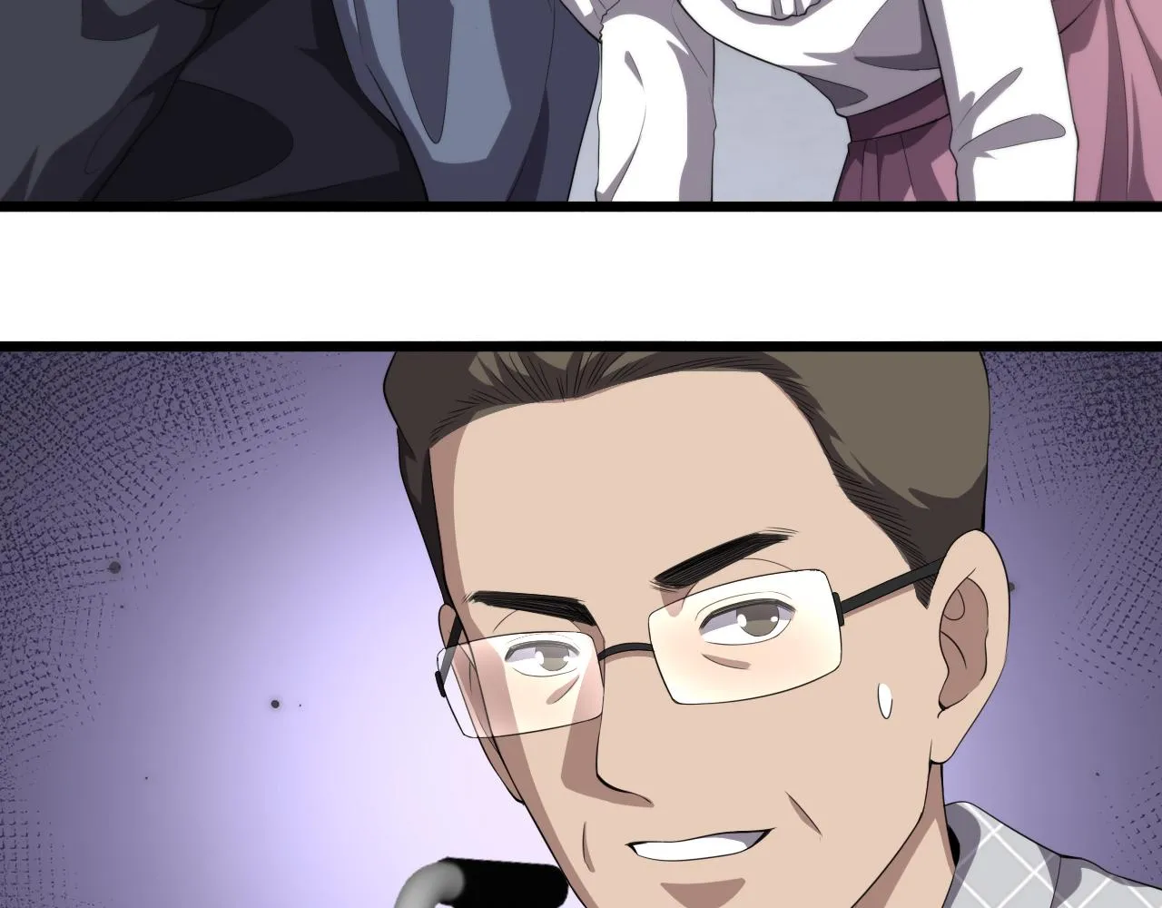第219话 末世降临？ 第24页