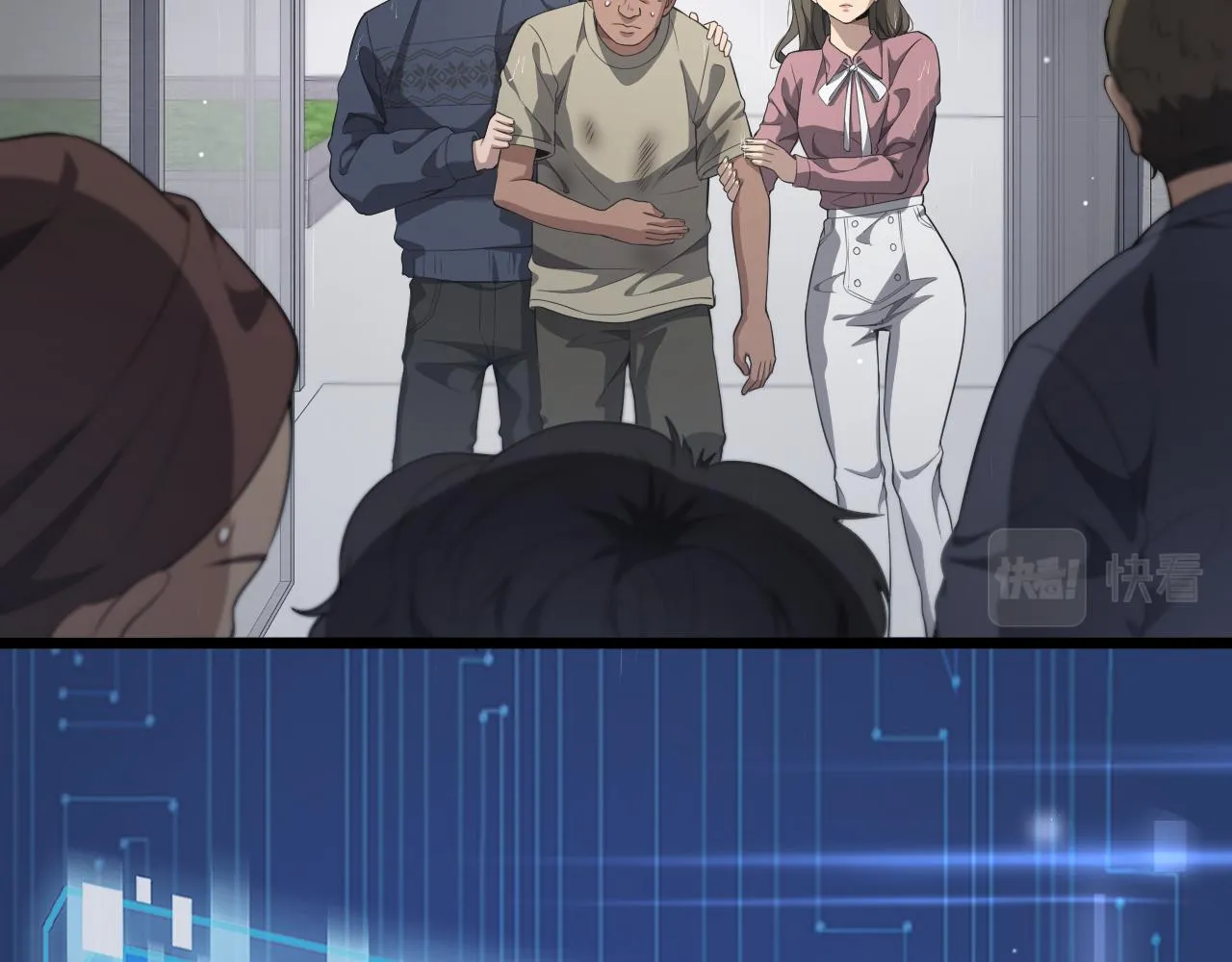 第219话 末世降临？ 第65页