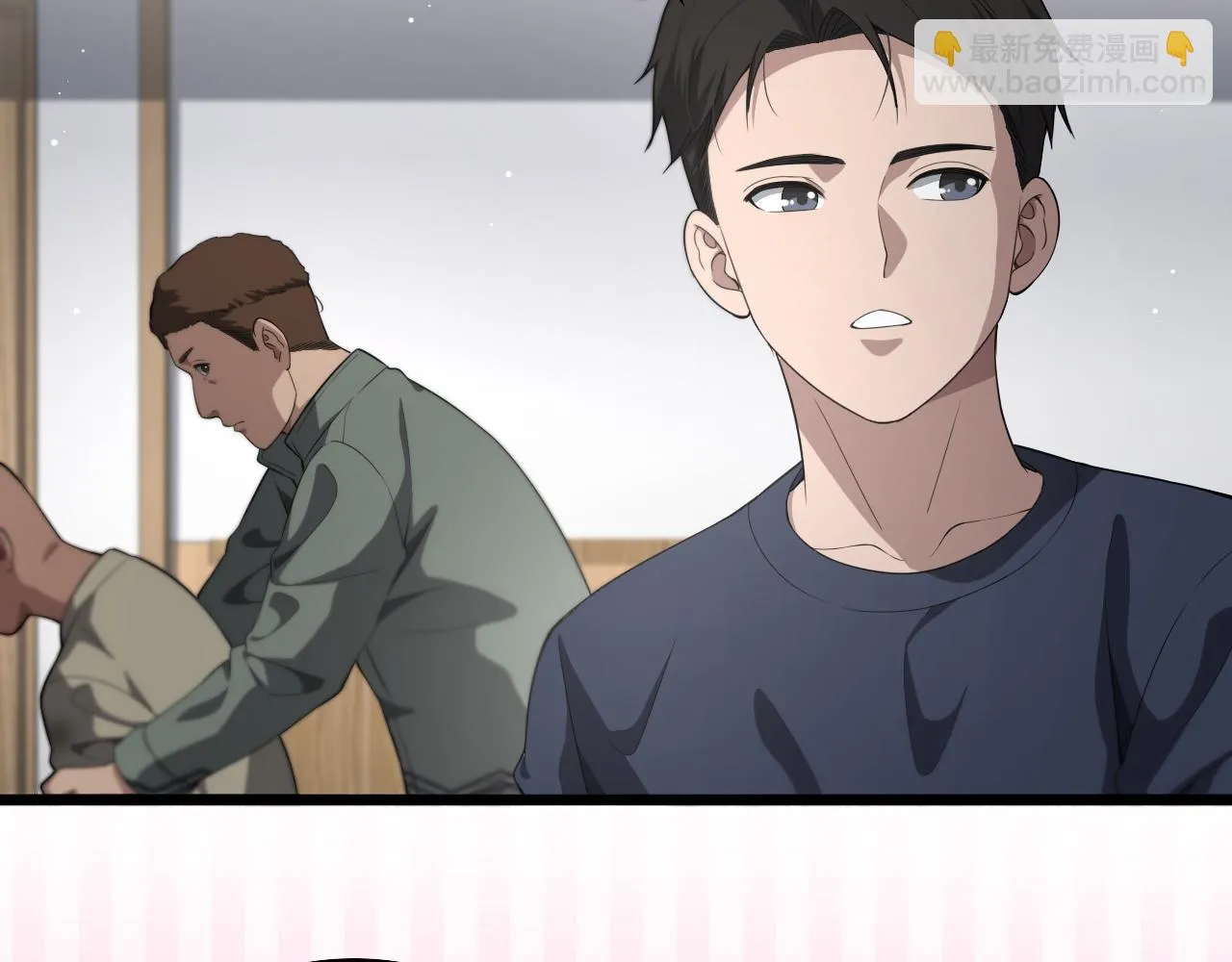 第219话 末世降临？ 第71页