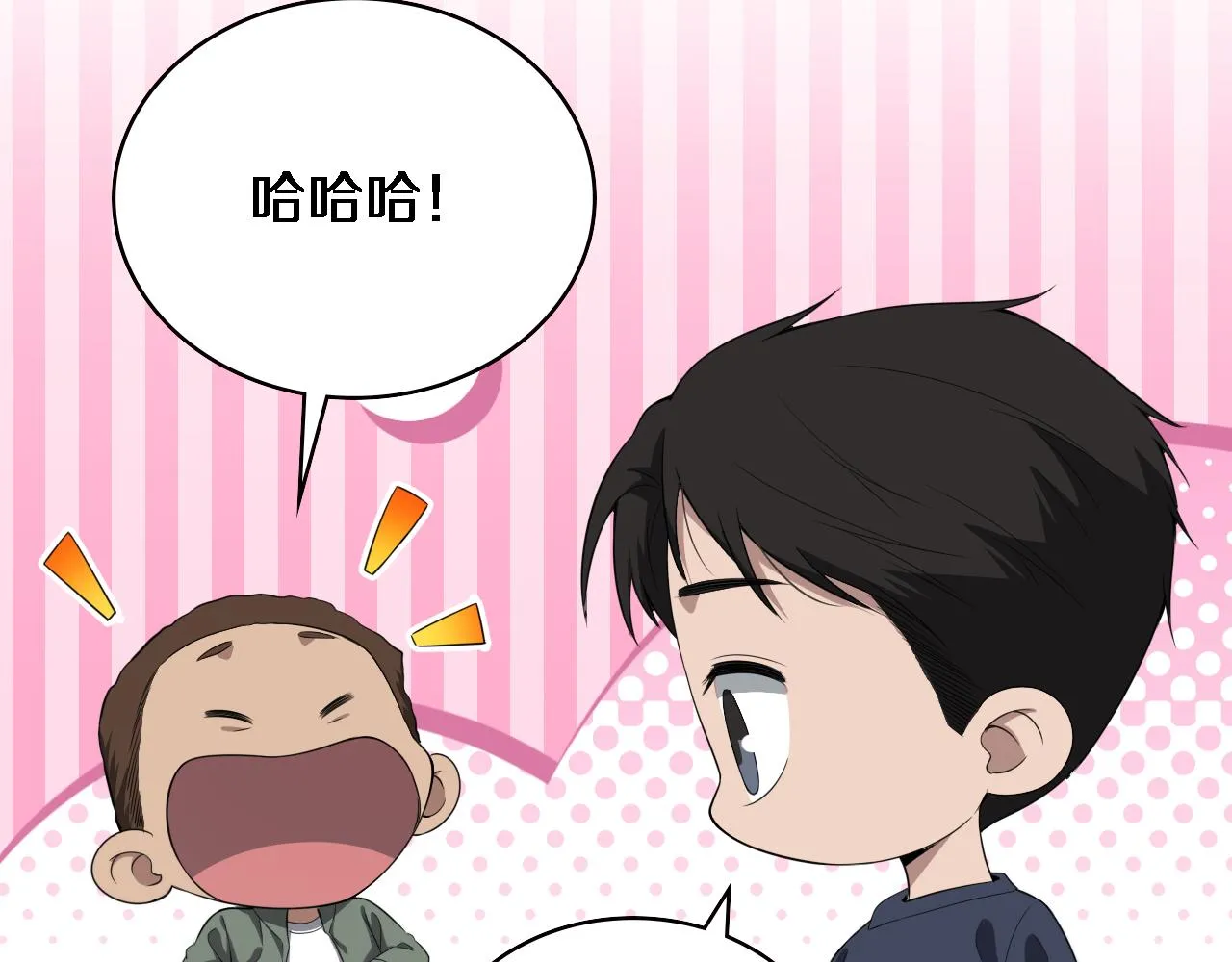 第219话 末世降临？ 第72页