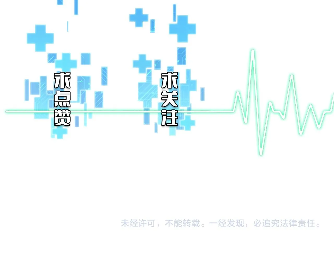 第219话 末世降临？ 第98页