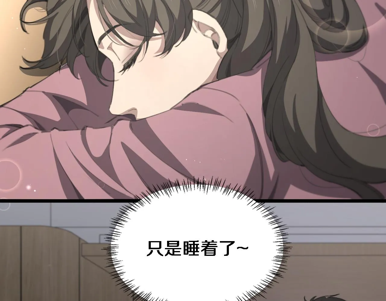 第221话 再添“神”技 第18页